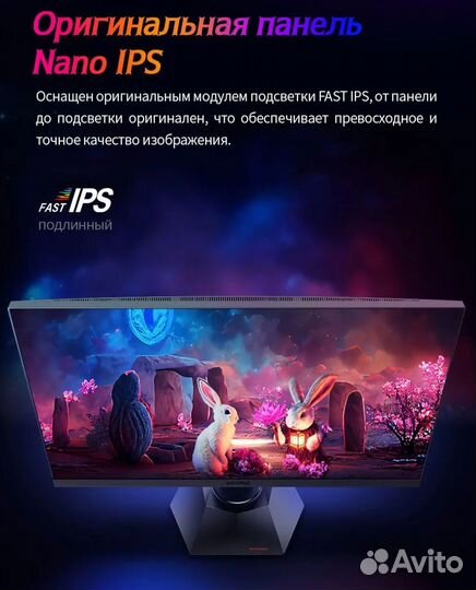 Игровой монитор 24/2К/Nano IPS/1mc Новый