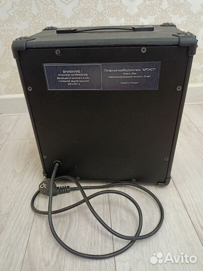 Гитарный комбоусилитель Артист 25 ватт
