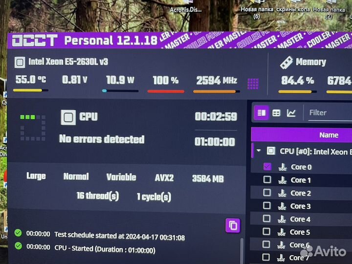 Комплект Lga 2011 x99 Xeon, 8gb, плата