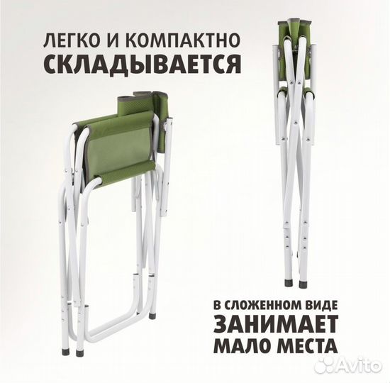 Кресло складное туристическое с поворотной спинкой