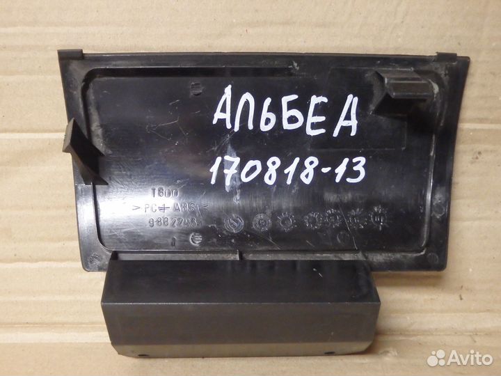 Накладка торпедо Albea Альбеа