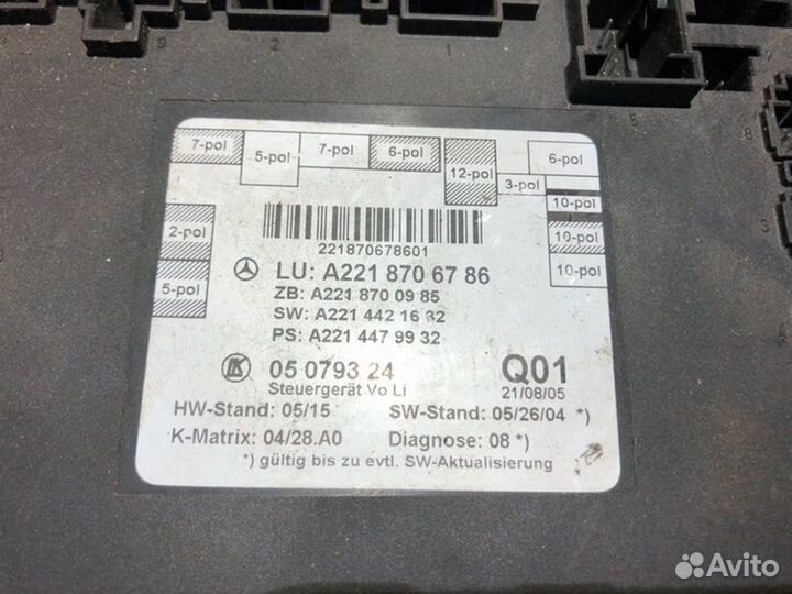 Блок управления двери передний левый Mercedes-Benz