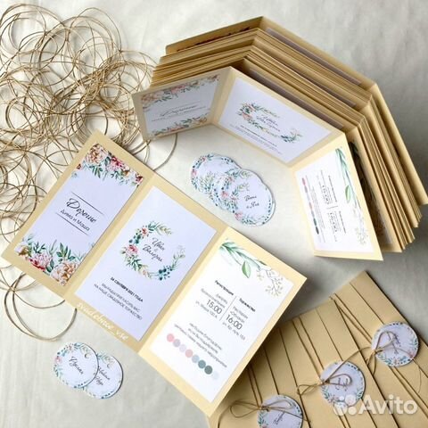 Свадебные приглашения