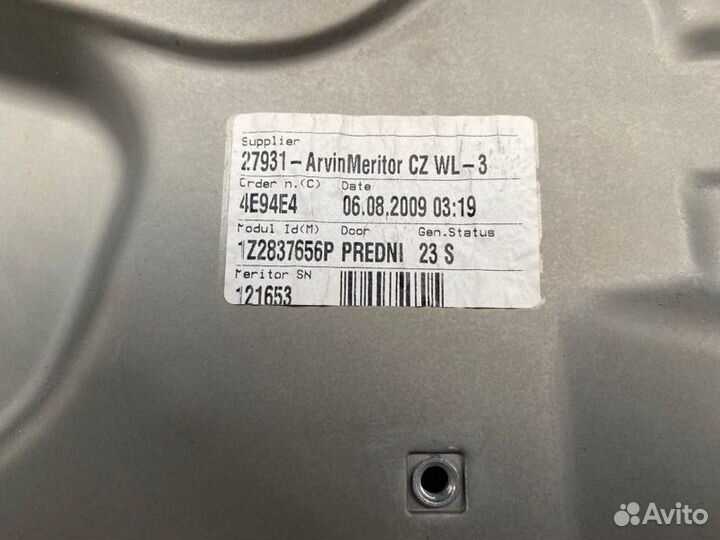 Стеклоподъемник передний правый Skoda Octavia A5