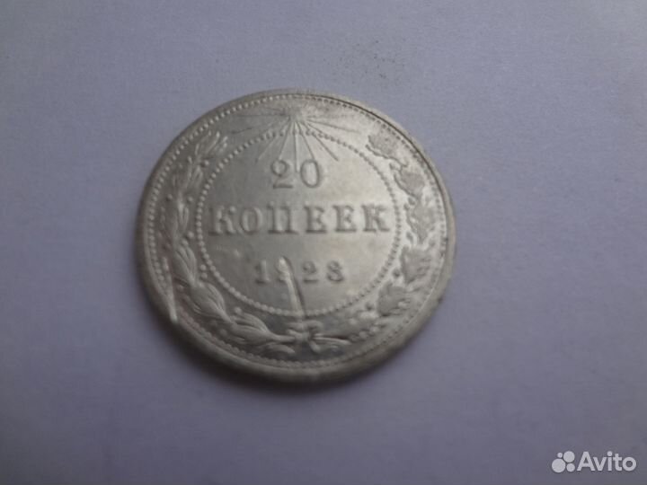 Серебряные монеты