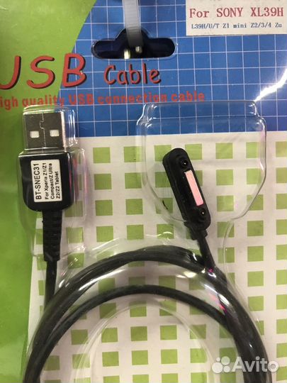 USB кабель для casio, olympus, asus, huawei, sony