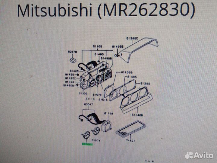 Приборы доп в митсубиси Паджеро 2