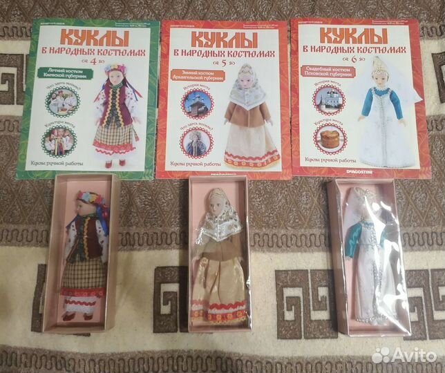 Фарфоровые куклы в народных костюмах