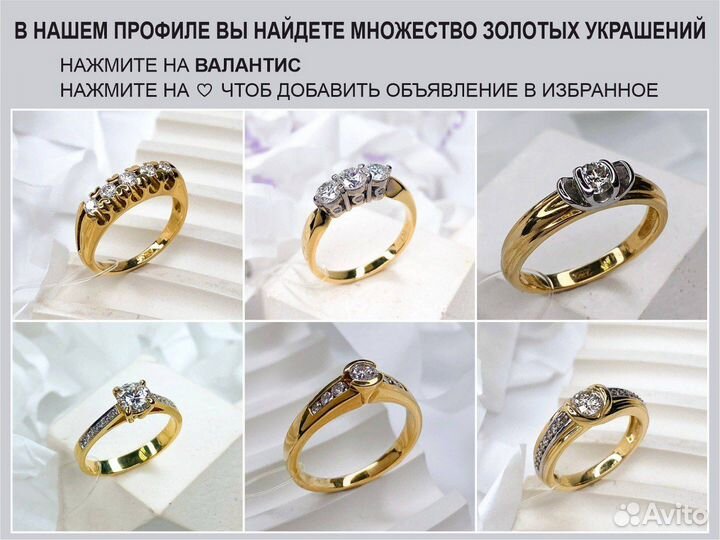 Золотое кольцо с бриллиантами 585 пробы 0,16 ct