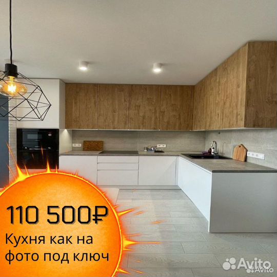 Кухни на заказ от фабрики