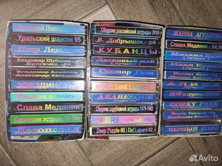 Аудиокассеты с записью