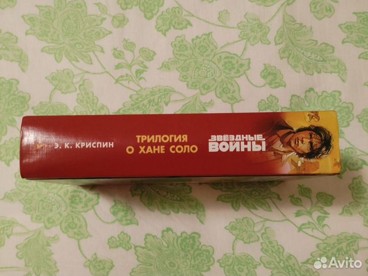 Книги по звездным войнам