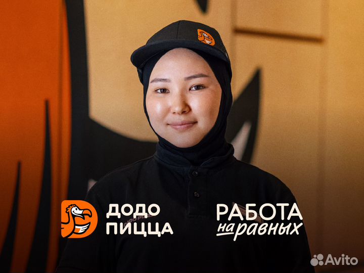 Повар в пиццерию (м. Новокосино)