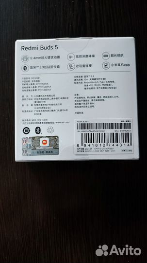 TWS наушники Xiaomi Redmi buds 5