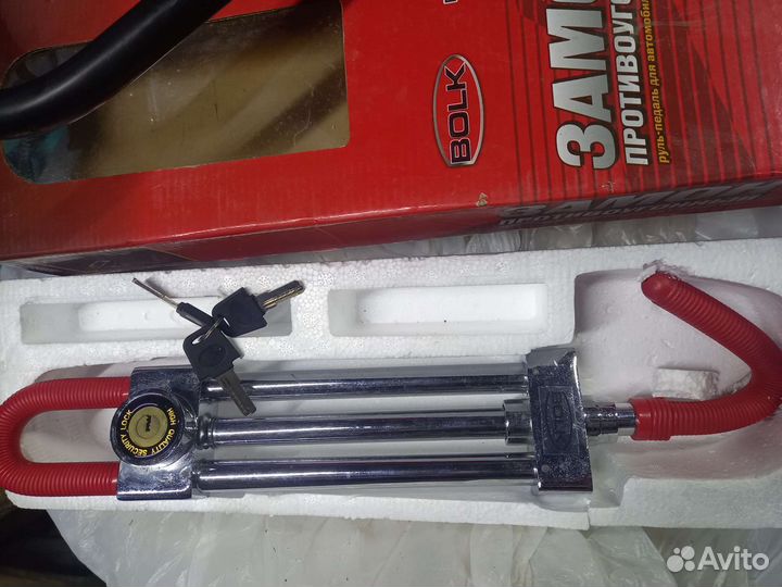 Устройство противоугонное на руль и педаль