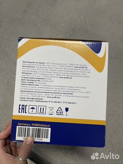 Чайник электрический для заваривания