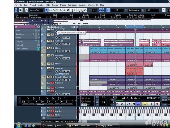 Минусовки на заказ. Аранжировка авторской песни