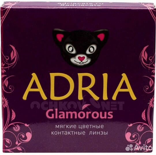 Цветные линзы Adria голубые