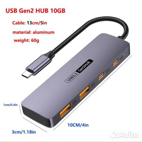 USB-C 3.2 Gen2 HUB (разветвитель USB+Type-C) 4 в 1