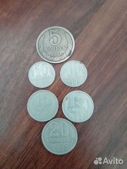 Продам монеты СССР