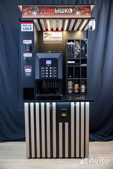 Кофейня самообслуживания разные комплектации