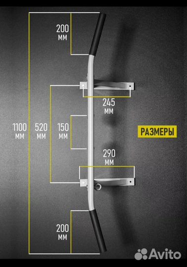 Турник настенный 3 в 1 бу