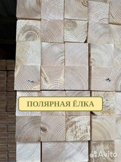 Брусок строганный / Полярная елка / пиломатериалы