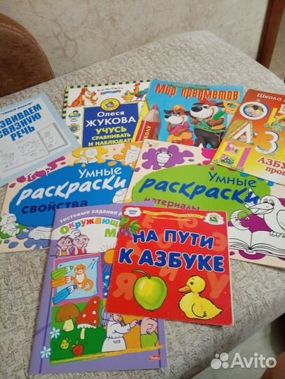 Книги по логопедии