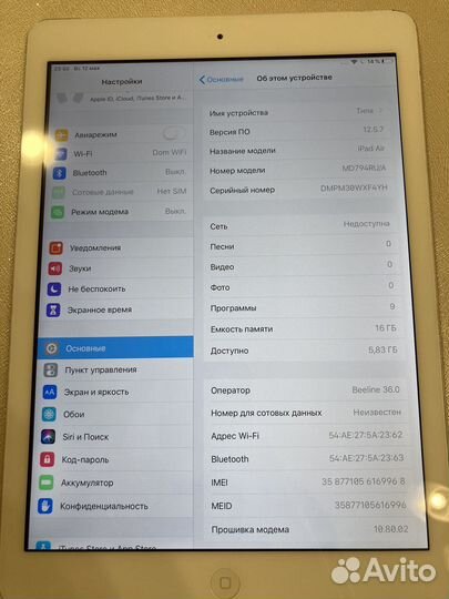 iPad air 1475 16Gb