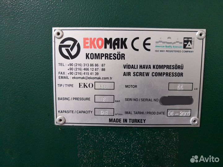 Компрессор ekomak EKO-55