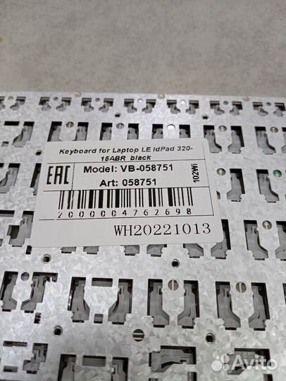 Клавиатура для ноутбука lenovo Ideapad 320-15ABR