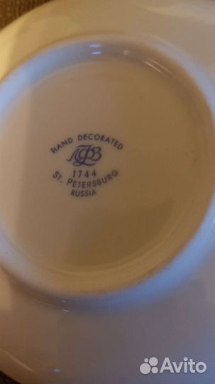 Чайная пара лфз с гербом Нижнего Новгорода