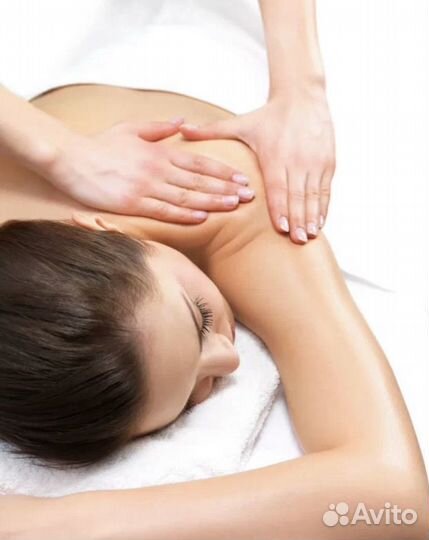 Массаж