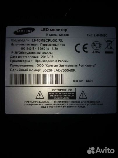 Монитор Samsung ME40C 40 дюймов