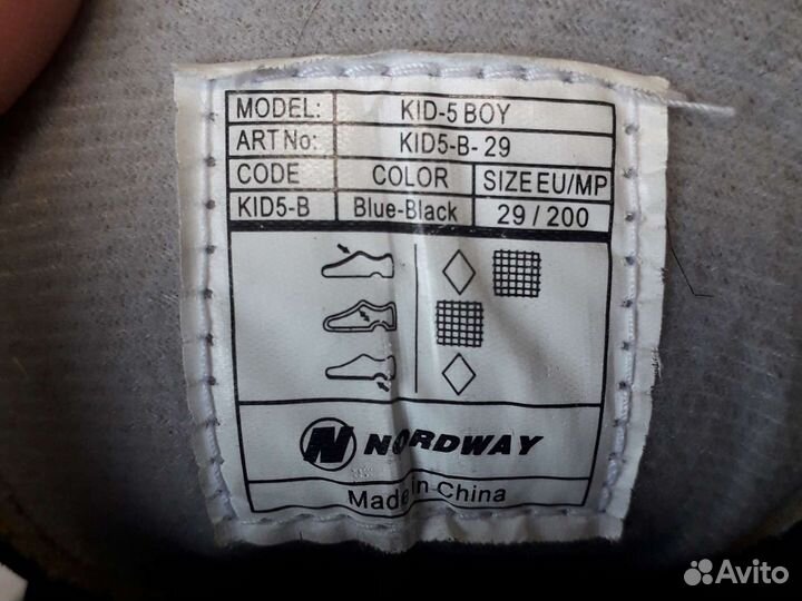 Коньки раздвижные Nordway 29 размер