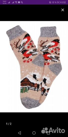 Носки овечья и козья шерсть