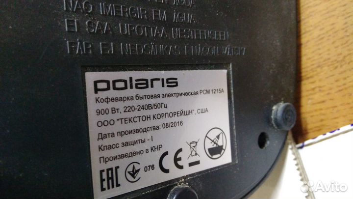 Кофеварка Polaris PCM-1215A