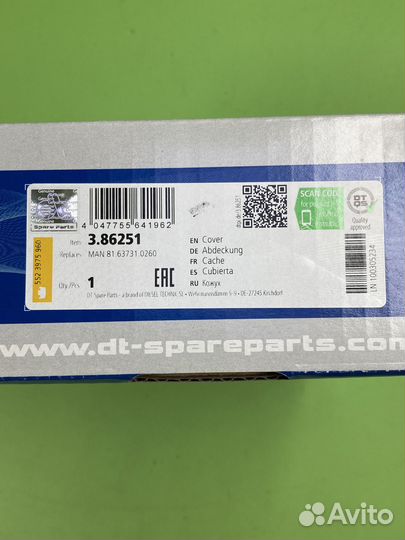 Крышка крепления кронштейна зеркала правого \MAN T