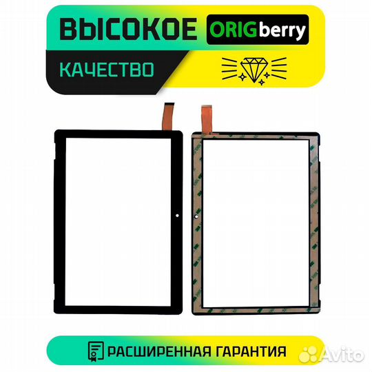 Тачскрин для Prestigio wize 4311 3G (Черный)