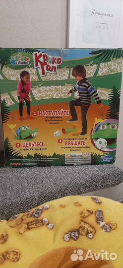 Игра активити