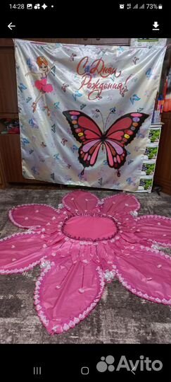 Огромный цветок