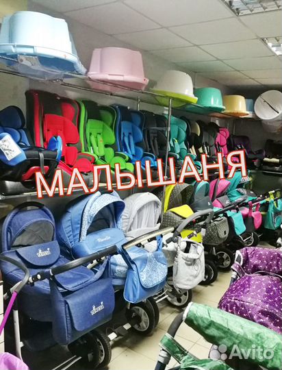 Коляски для новорождённых в Златоусте