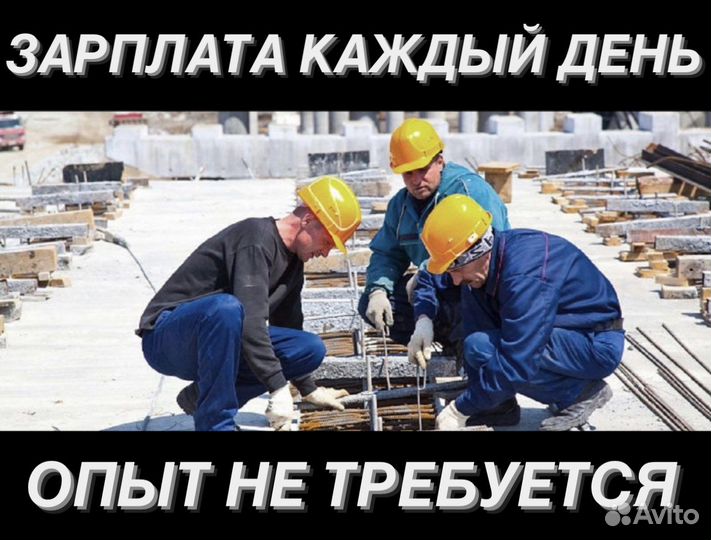 Грузчики, Разнорабочие. Оплата сразу