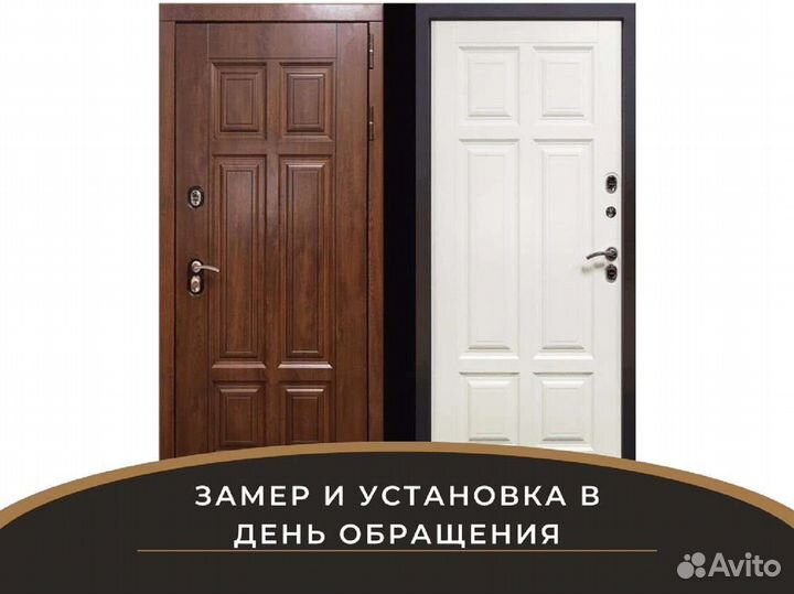 Входная дверь Заводские Двери Урал пп лайт