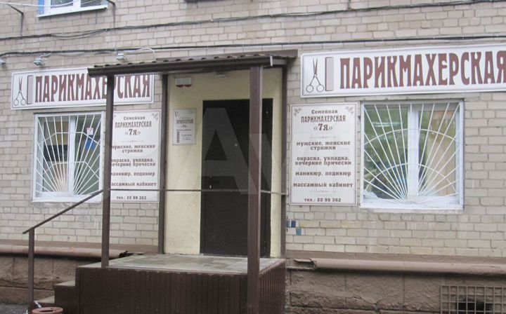 Свободного назначения, 34 м²