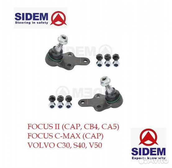 Задняя подвеска Ford Focus 2 Универсал, Kuga 1