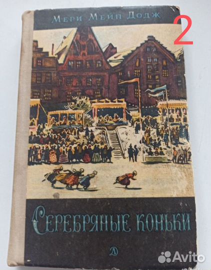 Книги СССР