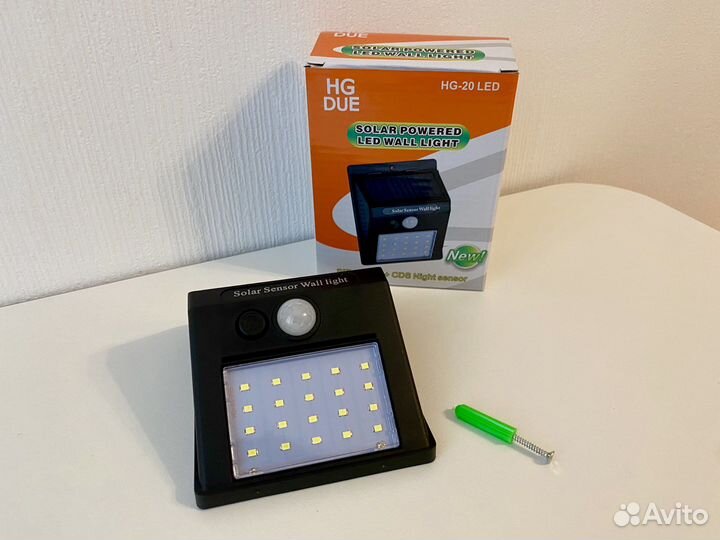 Фонарь с датчиком движения