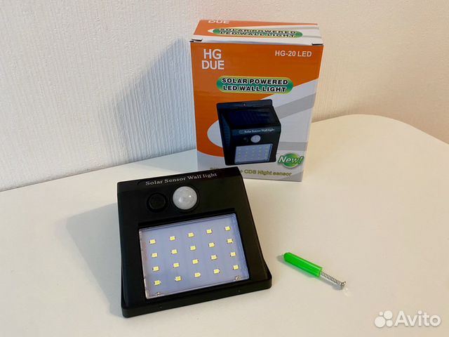 Фонарь с датчиком движения