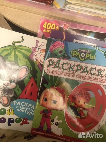 Детские книги наклейки раскраски